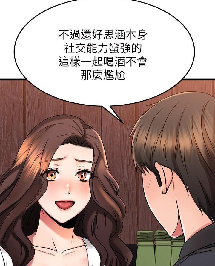 第82话48