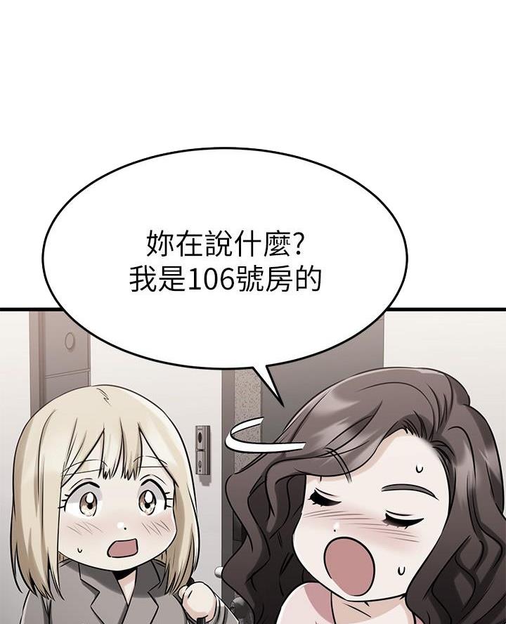第88话12
