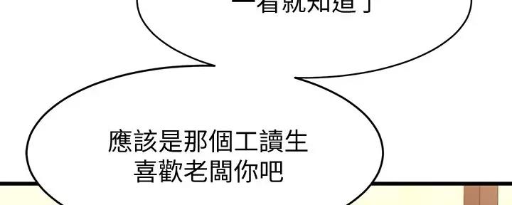 第30话76