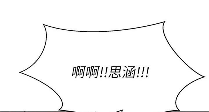 第64话97