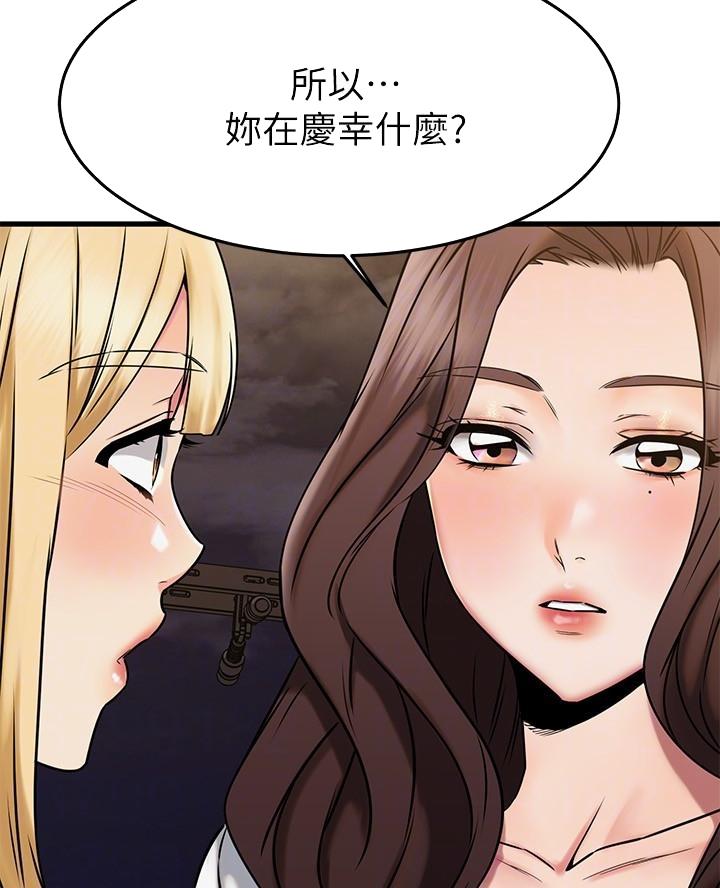 第88话24