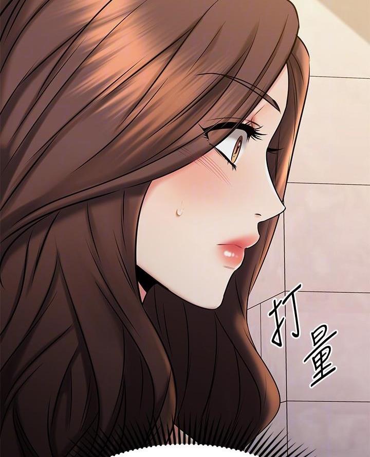 第82话12