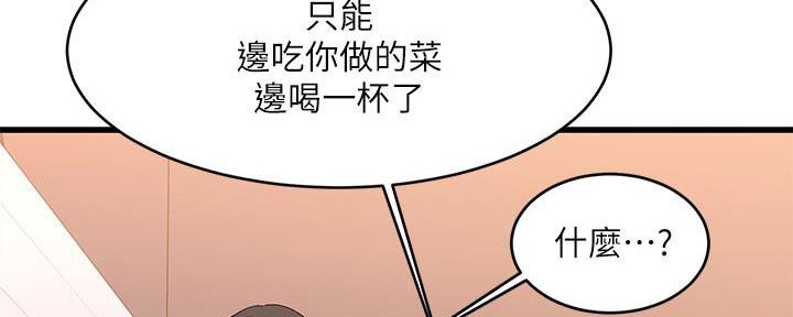 第12话139