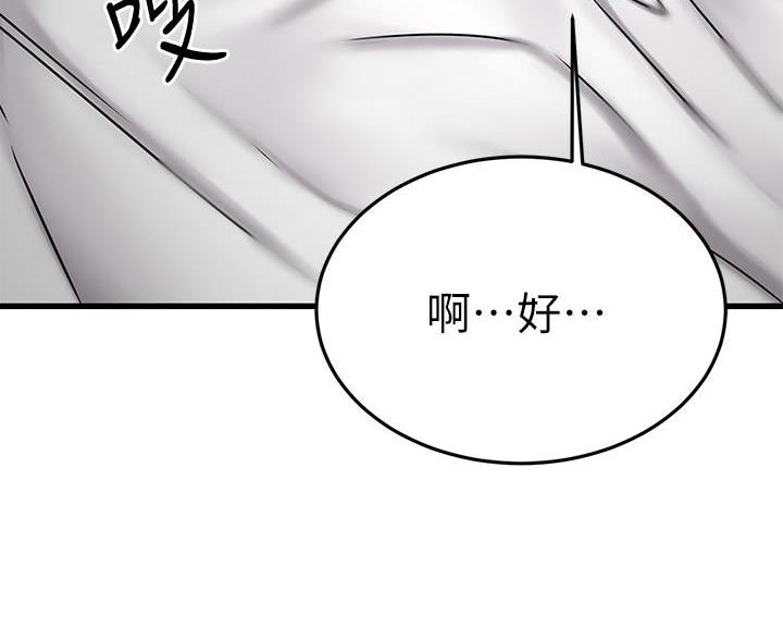 第72话2