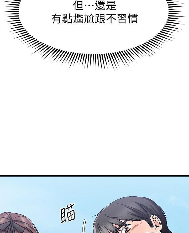第104话14