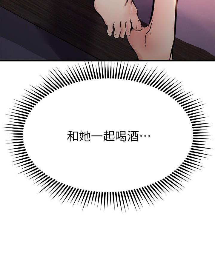 第101话7
