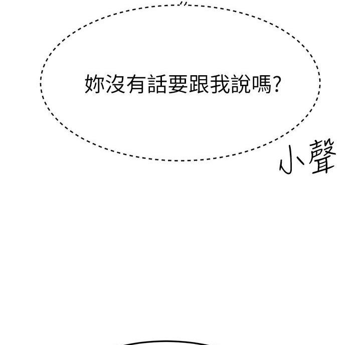 第75话13