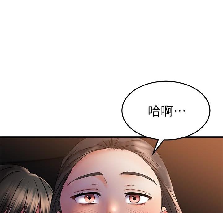第74话29