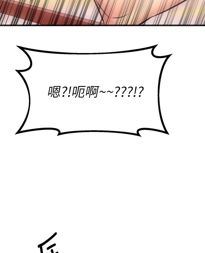 第106话29
