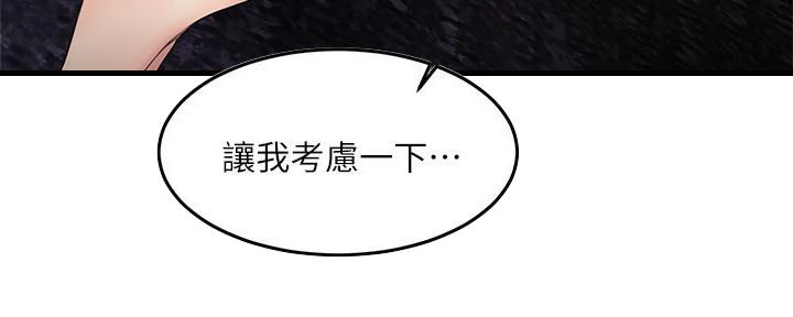 第14话84