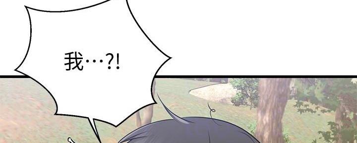 第58话55
