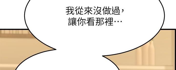 第52话99