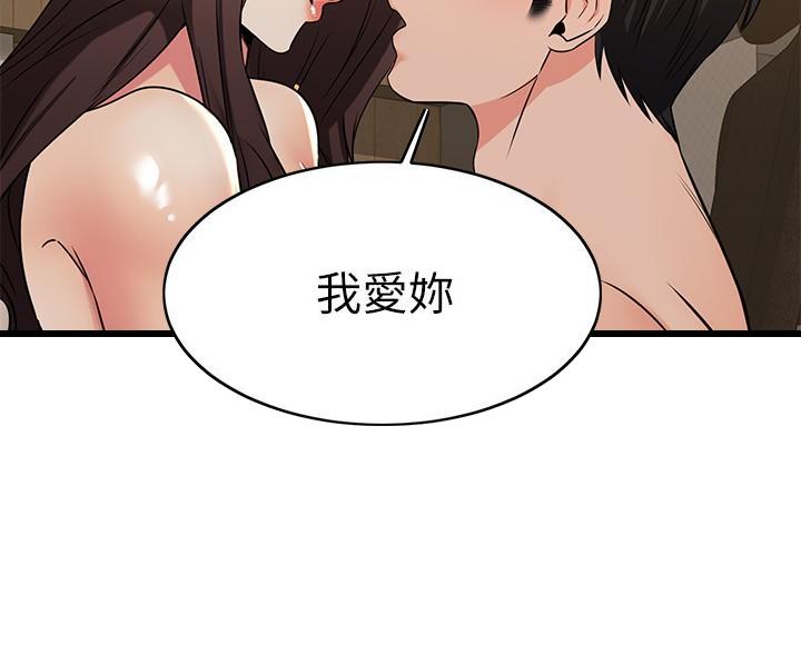 第120话55