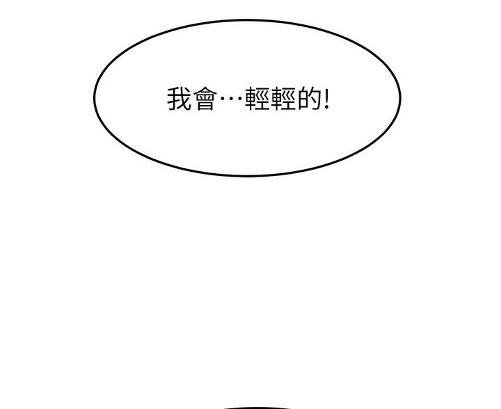 第114话37