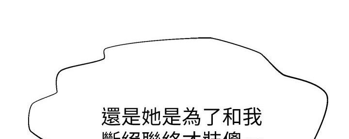 第59话43