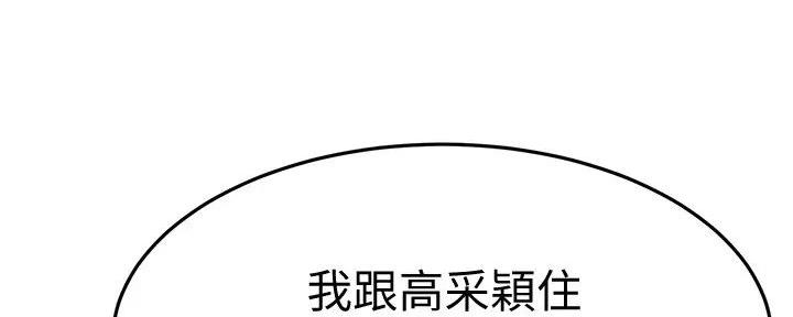 第57话87