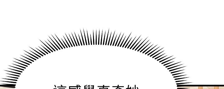 第40话11