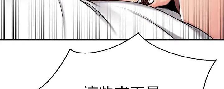 第57话7