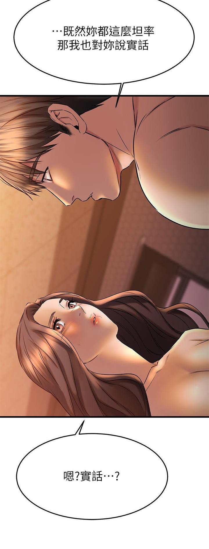 第79话17