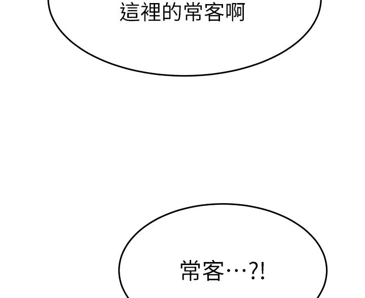 第71话3
