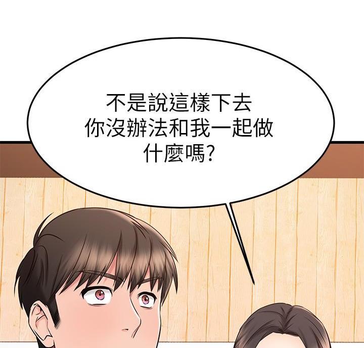 第75话43