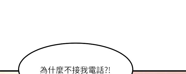 第6话98