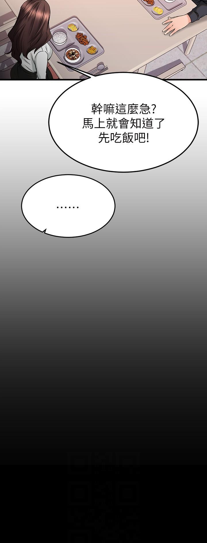 第76话7