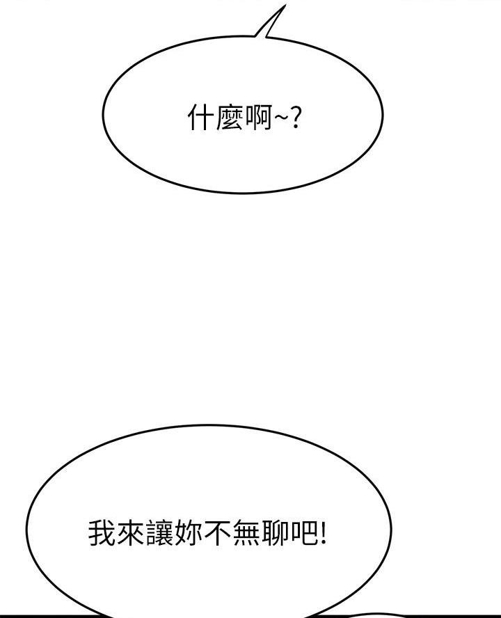 第104话18