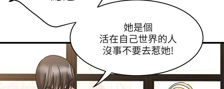 第19话27