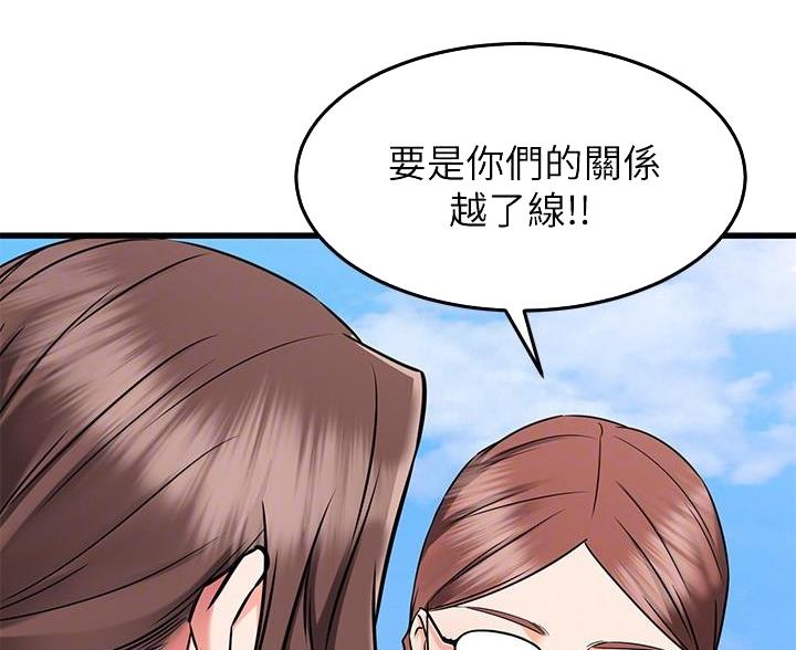 第115话54