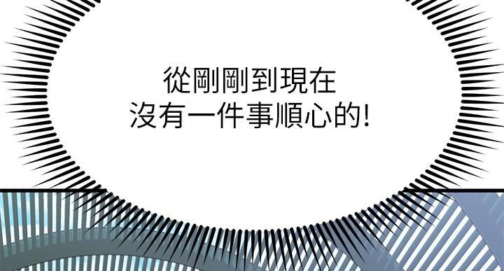 第68话9