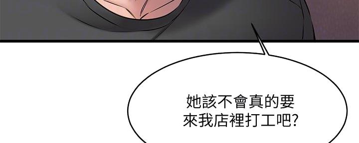第18话39