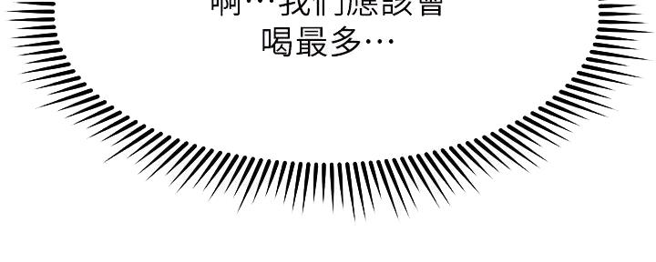 第46话31