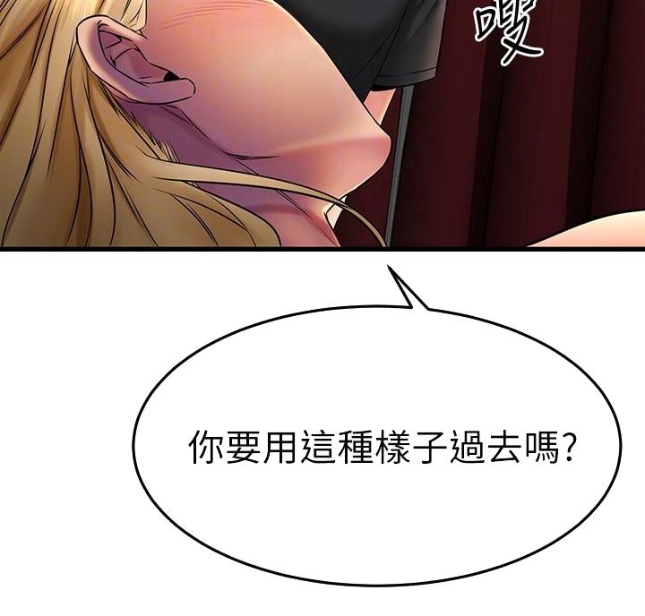 第74话21