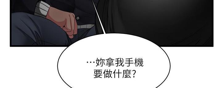 第2话45