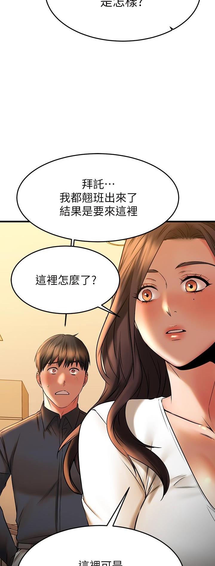 第76话9
