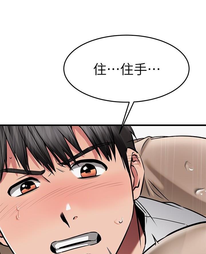 第96话52
