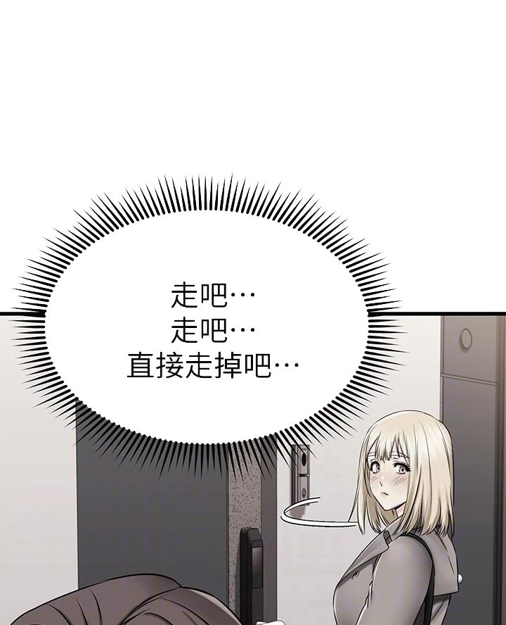 第88话7