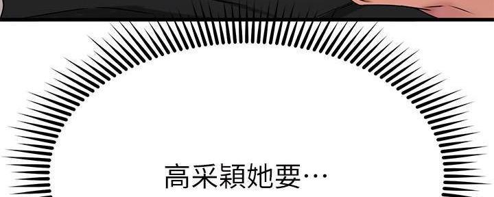 第48话9