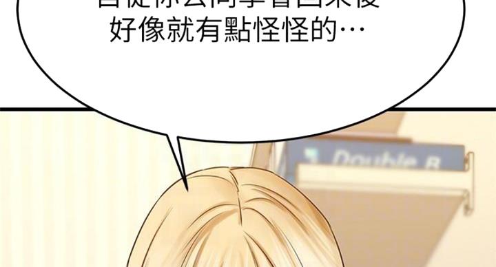 第64话8