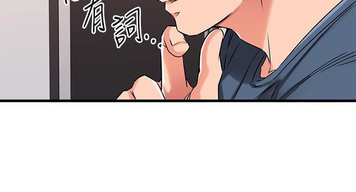 第66话71