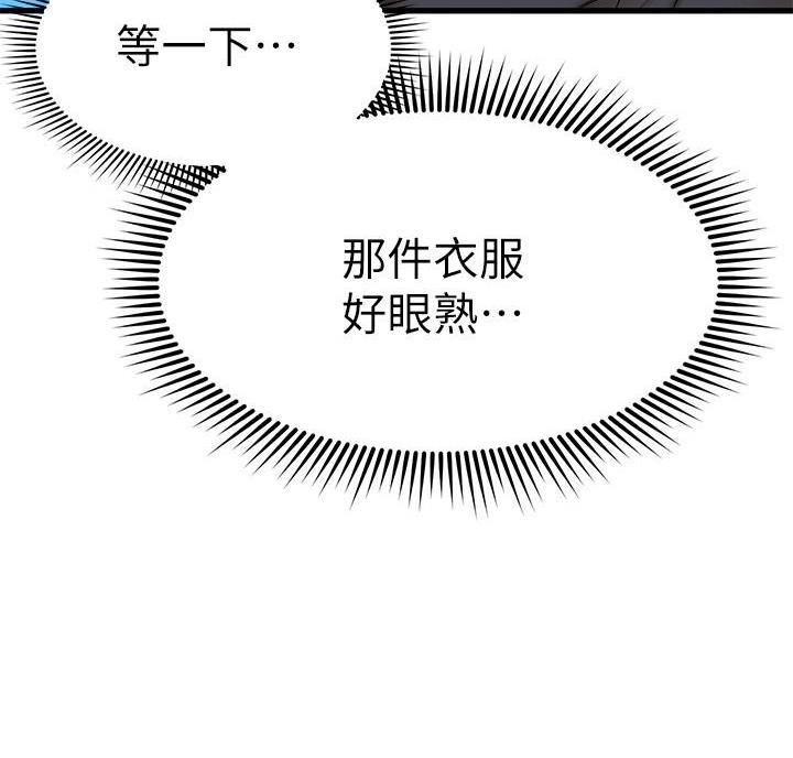 第75话74