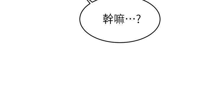 第4话91