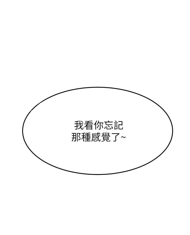 第93话44