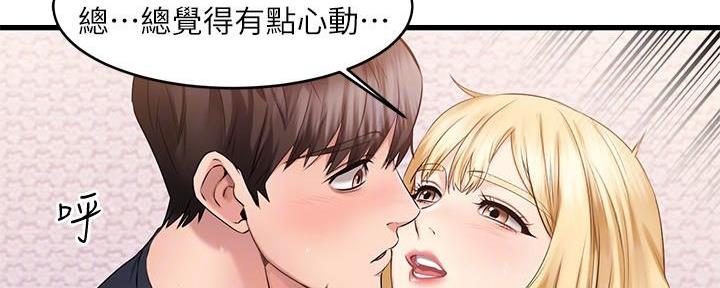 第17话27