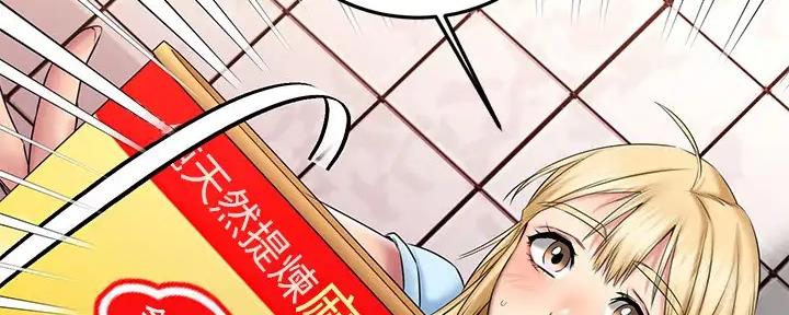 第38话8