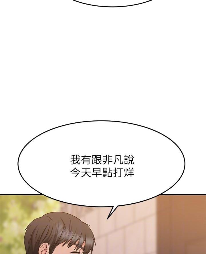 第82话7