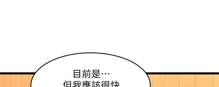 第5话95