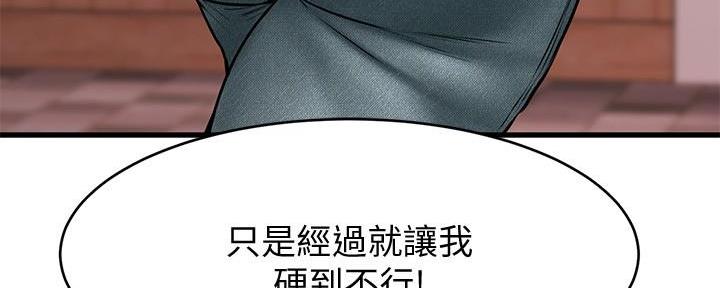第26话95