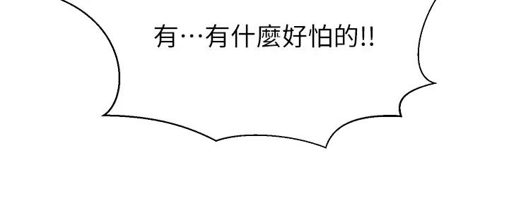 第31话9
